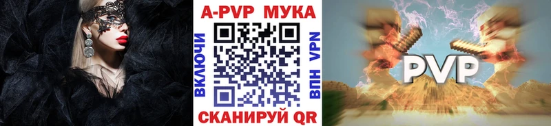 как найти наркотики  Волхов  Alfa_PVP мука 