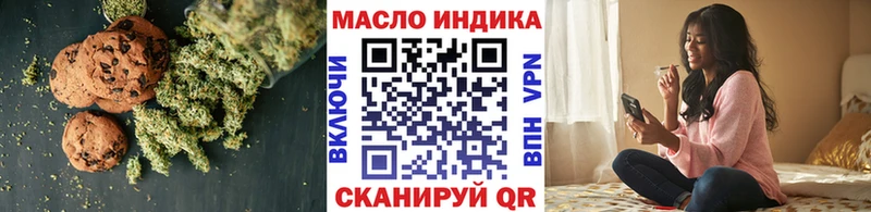 Печенье с ТГК конопля Волхов