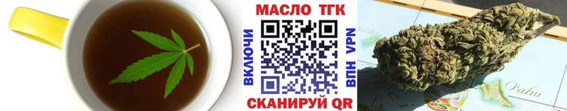 купить  сайты  мега рабочий сайт  Cannafood марихуана  Волхов 