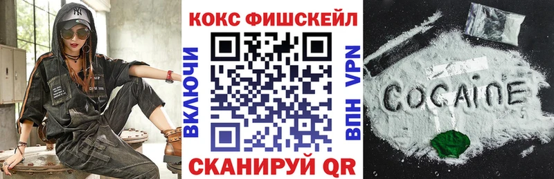 Cocaine Колумбийский  как найти   Волхов 