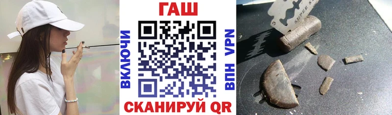 ГАШИШ убойный  Волхов 
