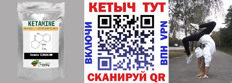 цена наркотик  Волхов  Кетамин ketamine 