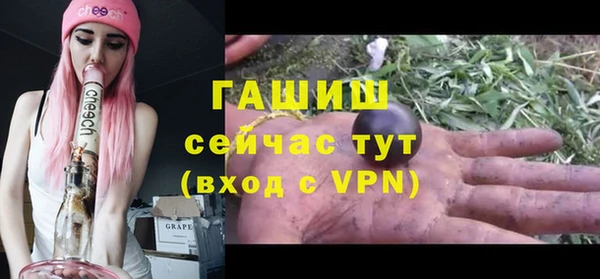 мяу мяу кристалл Волоколамск