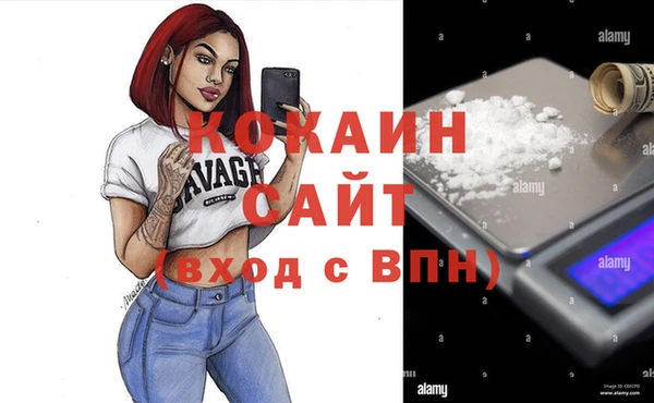 гашишное масло Верея