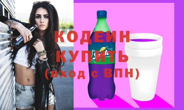 мяу мяу кристалл Волоколамск