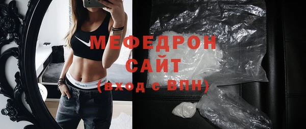 твердый Володарск