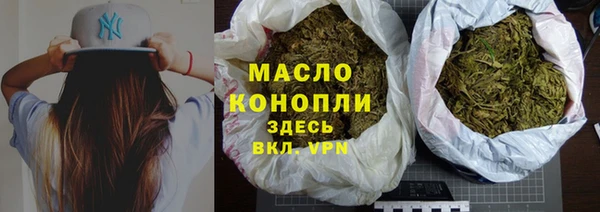 мяу мяу кристалл Волоколамск