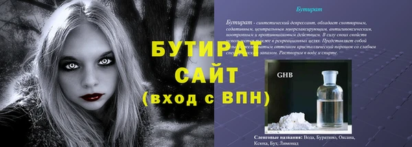 кокаин премиум Кодинск