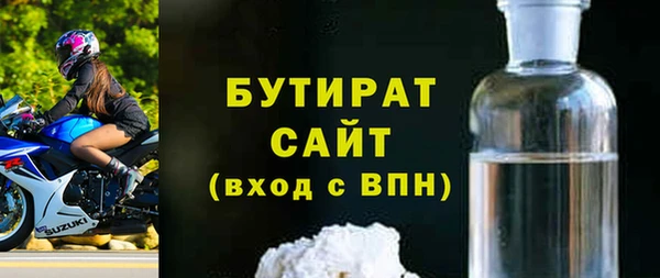мяу мяу кристалл Волоколамск