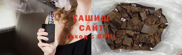 мяу мяу кристалл Волоколамск