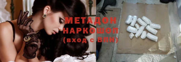 твердый Володарск