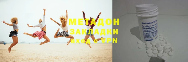 твердый Володарск