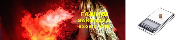 твердый Володарск