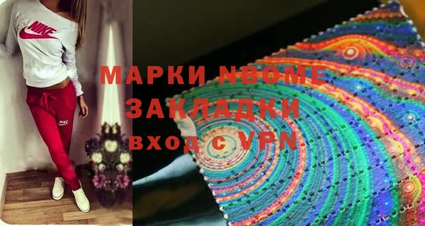 мяу мяу кристалл Волоколамск