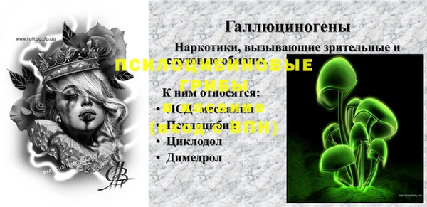 a pvp Волосово