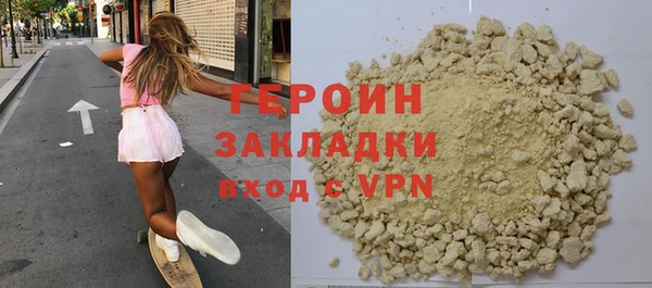 бутират Верхний Тагил