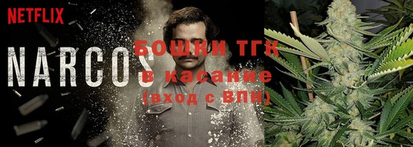 мяу мяу кристалл Волоколамск