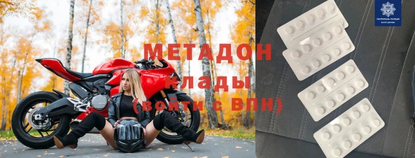 твердый Володарск