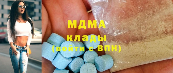 бутират Верхний Тагил