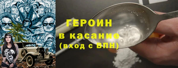героин Верхнеуральск