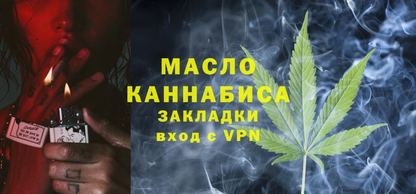 мяу мяу кристалл Волоколамск