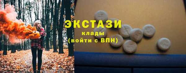 мяу мяу кристалл Волоколамск