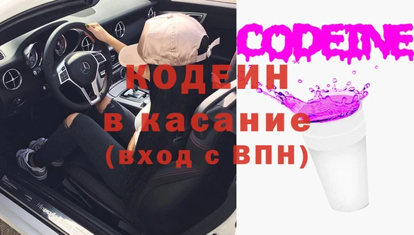 мяу мяу кристалл Волоколамск