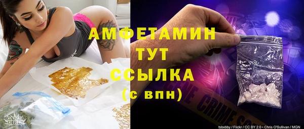 мяу мяу кристалл Волоколамск