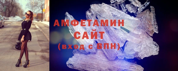 мяу мяу кристалл Волоколамск