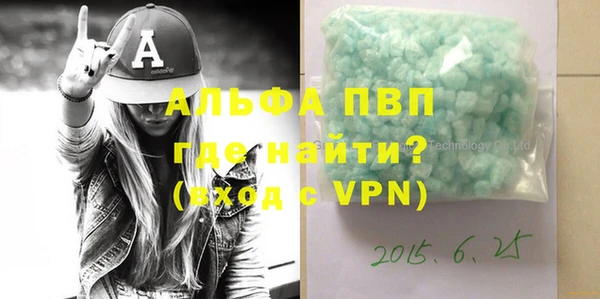 мяу мяу кристалл Волоколамск
