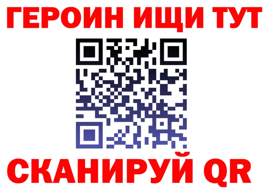 Наркота это формула Волхов