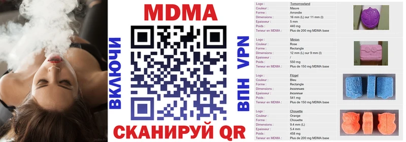 блэк спрут   купить наркоту  Волхов  это формула  MDMA кристаллы 