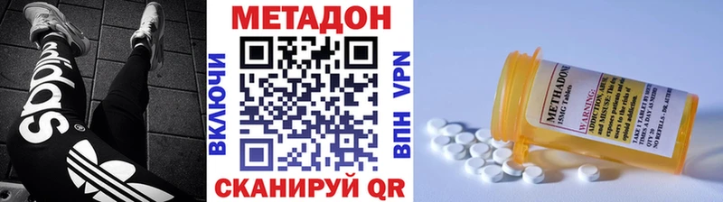 купить наркоту  Волхов  мориарти Telegram  МЕТАДОН белоснежный  OMG онион 