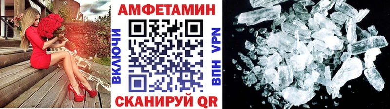 где купить наркоту  гидра сайт  Первитин Methamphetamine  Волхов 