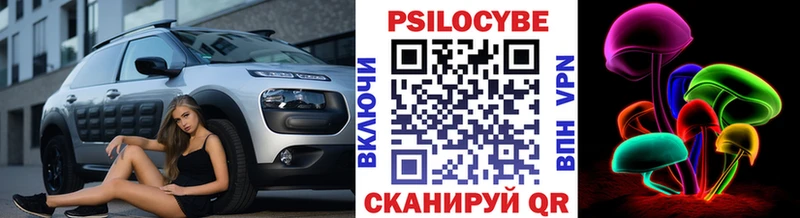 Псилоцибиновые грибы прущие грибы  сколько стоит  Волхов 